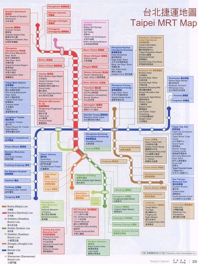 mapa de Taipei mrt mapa i llocs d'interès